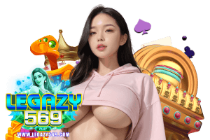 legazy สมัคร